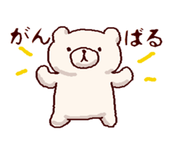 Handwritten white bears sticker #3239062