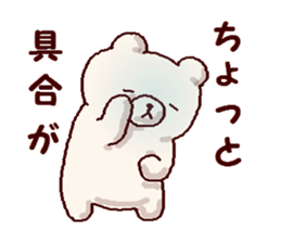 Handwritten white bears sticker #3239091