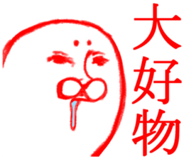 MOFU MOFU Sticker 2 sticker #3239425