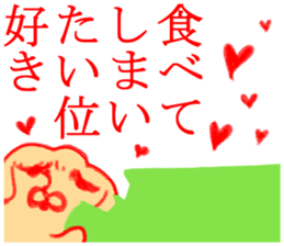 MOFU MOFU Sticker 2 sticker #3239426