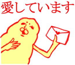 MOFU MOFU Sticker 2 sticker #3239427