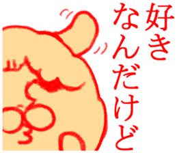 MOFU MOFU Sticker 2 sticker #3239429