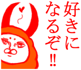 MOFU MOFU Sticker 2 sticker #3239430