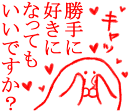 MOFU MOFU Sticker 2 sticker #3239432