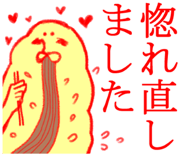 MOFU MOFU Sticker 2 sticker #3239434