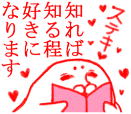 MOFU MOFU Sticker 2 sticker #3239435