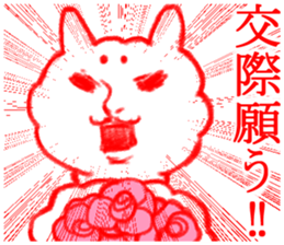 MOFU MOFU Sticker 2 sticker #3239436