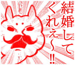 MOFU MOFU Sticker 2 sticker #3239438