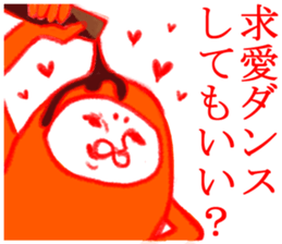 MOFU MOFU Sticker 2 sticker #3239439