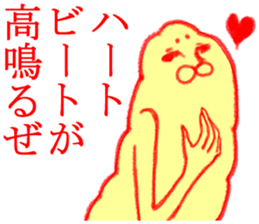 MOFU MOFU Sticker 2 sticker #3239443