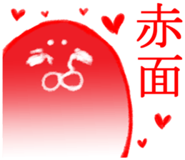 MOFU MOFU Sticker 2 sticker #3239445