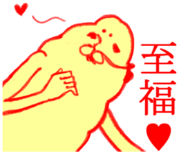 MOFU MOFU Sticker 2 sticker #3239448