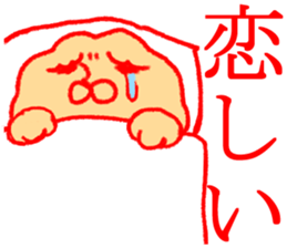 MOFU MOFU Sticker 2 sticker #3239454