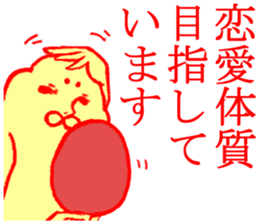 MOFU MOFU Sticker 2 sticker #3239455