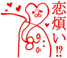 MOFU MOFU Sticker 2 sticker #3239456