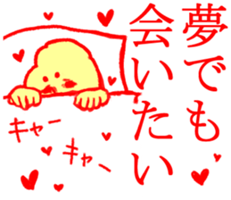 MOFU MOFU Sticker 2 sticker #3239458