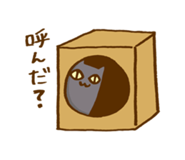 Cheeky cats Part2 sticker #3239635