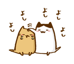 Cheeky cats Part2 sticker #3239648
