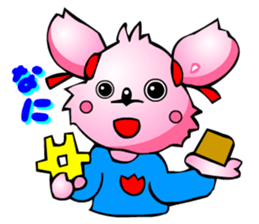 Poker Faced Chihuahua Dog (Woman's Job) sticker #3239700