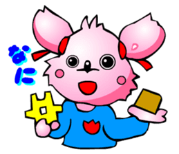 Poker Faced Chihuahua Dog (Woman's Job) sticker #3239700