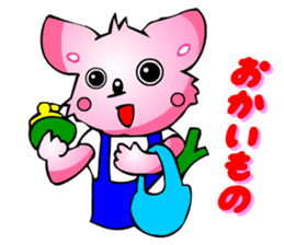 Poker Faced Chihuahua Dog (Woman's Job) sticker #3239730