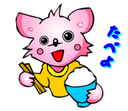 Poker Faced Chihuahua Dog (Woman's Job) sticker #3239731