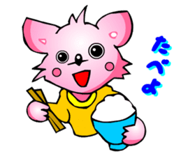 Poker Faced Chihuahua Dog (Woman's Job) sticker #3239731