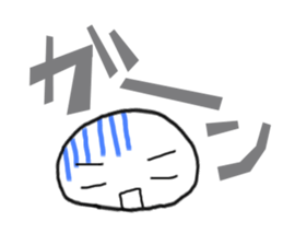 Double White Steamed Meat Bun sticker #3239833