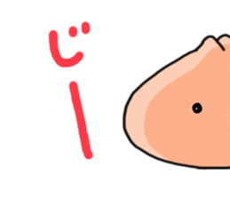 Double White Steamed Meat Bun sticker #3239847