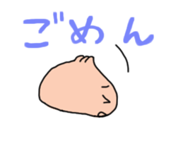 Double White Steamed Meat Bun sticker #3239851