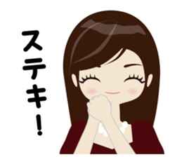 Fukunomori Girls2 Simple Response sticker #3239940