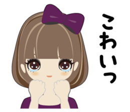 Fukunomori Girls2 Simple Response sticker #3239941