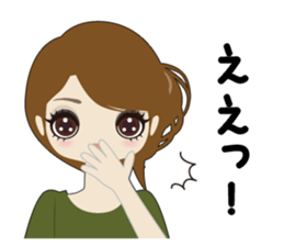 Fukunomori Girls2 Simple Response sticker #3239956