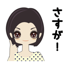 Fukunomori Girls2 Simple Response sticker #3239964