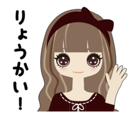 Fukunomori Girls2 Simple Response sticker #3239977