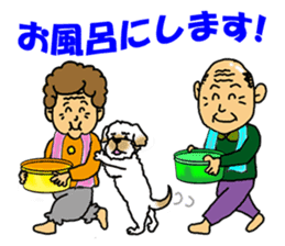 grandpa&grandma&dog sticker #3240016