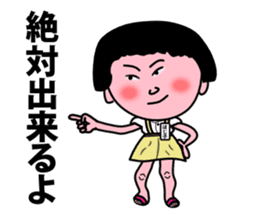 negative-positive Set of masajii sticker #3240019