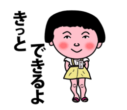 negative-positive Set of masajii sticker #3240021