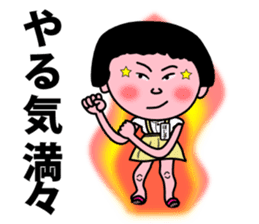 negative-positive Set of masajii sticker #3240023