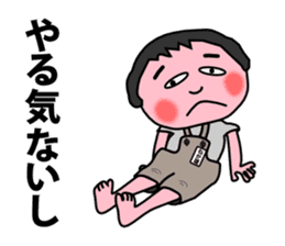 negative-positive Set of masajii sticker #3240024