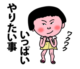 negative-positive Set of masajii sticker #3240027