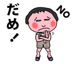 negative-positive Set of masajii sticker #3240030