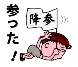 negative-positive Set of masajii sticker #3240034