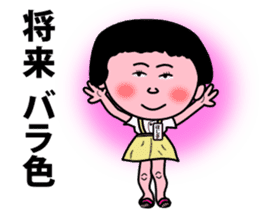 negative-positive Set of masajii sticker #3240035