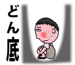 negative-positive Set of masajii sticker #3240046