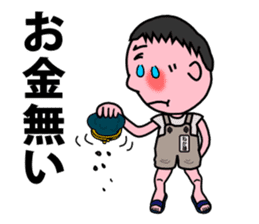 negative-positive Set of masajii sticker #3240048