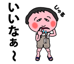 negative-positive Set of masajii sticker #3240054
