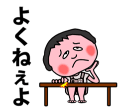 negative-positive Set of masajii sticker #3240058