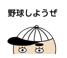 Special Hairstyle sticker #3240188