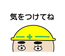 Special Hairstyle sticker #3240189